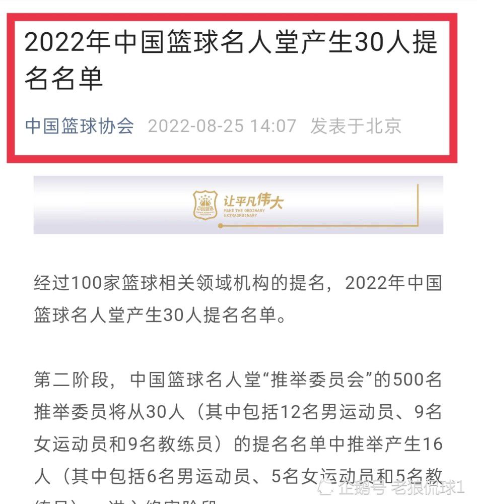 据悉，曼城与埃切维里签约后，球员将被回租至河床1年，在2024年12月前往欧洲。